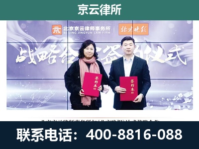昌图-企业拆迁维权律师