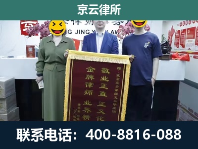昌图-工业用地征收维权律师