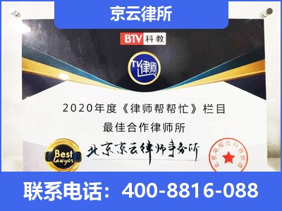 昌图-企业厂房拆迁律师