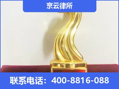 昌图-养殖场征地补偿律师