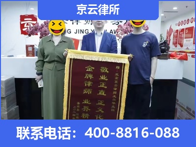 昌图-养殖场征收律师